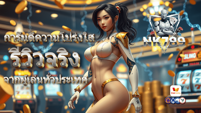 nk789